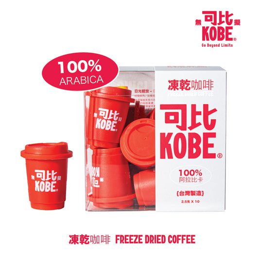 KOBE Passion Samba Freeze Dried Coffee