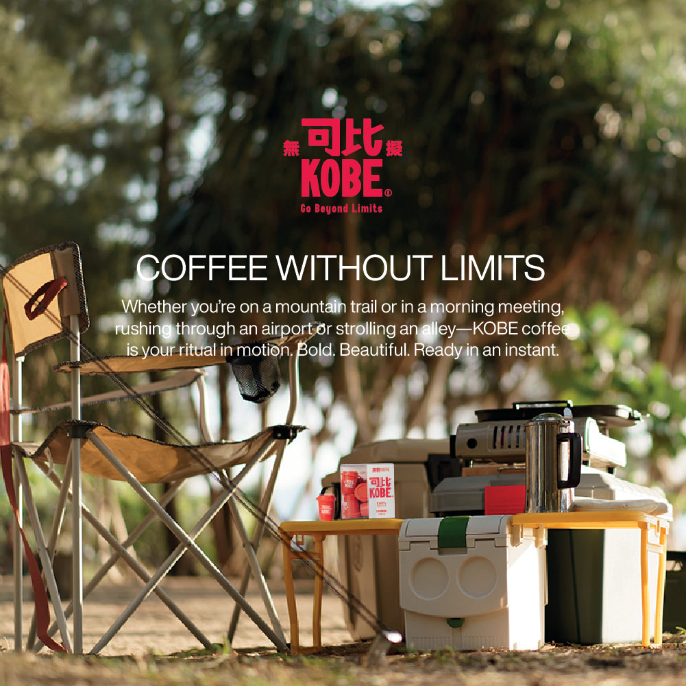 KOBE Passion Samba Freeze Dried Coffee