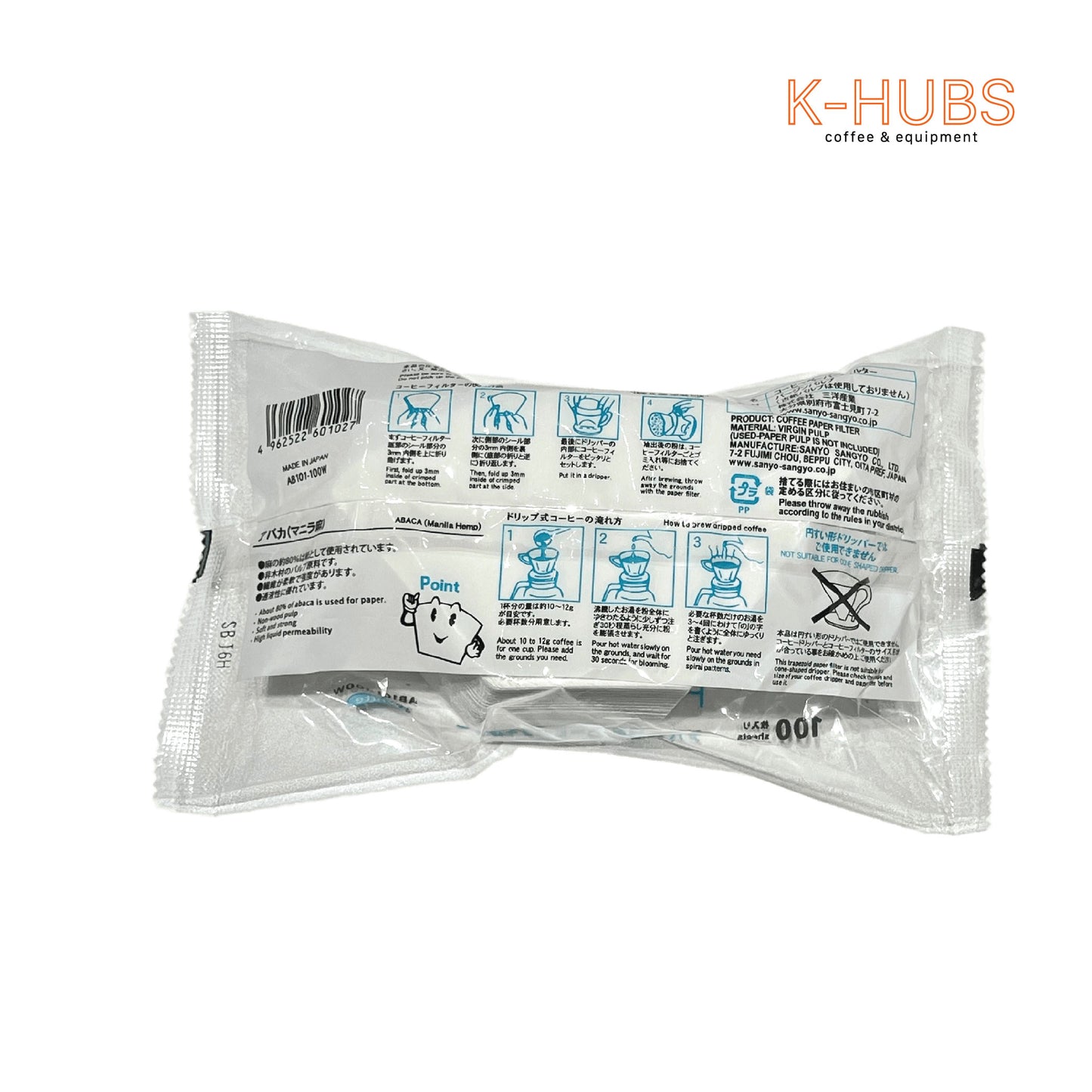 Cafec Abaca Filter Paper (TRAPEZOID) 3-5 CUPS