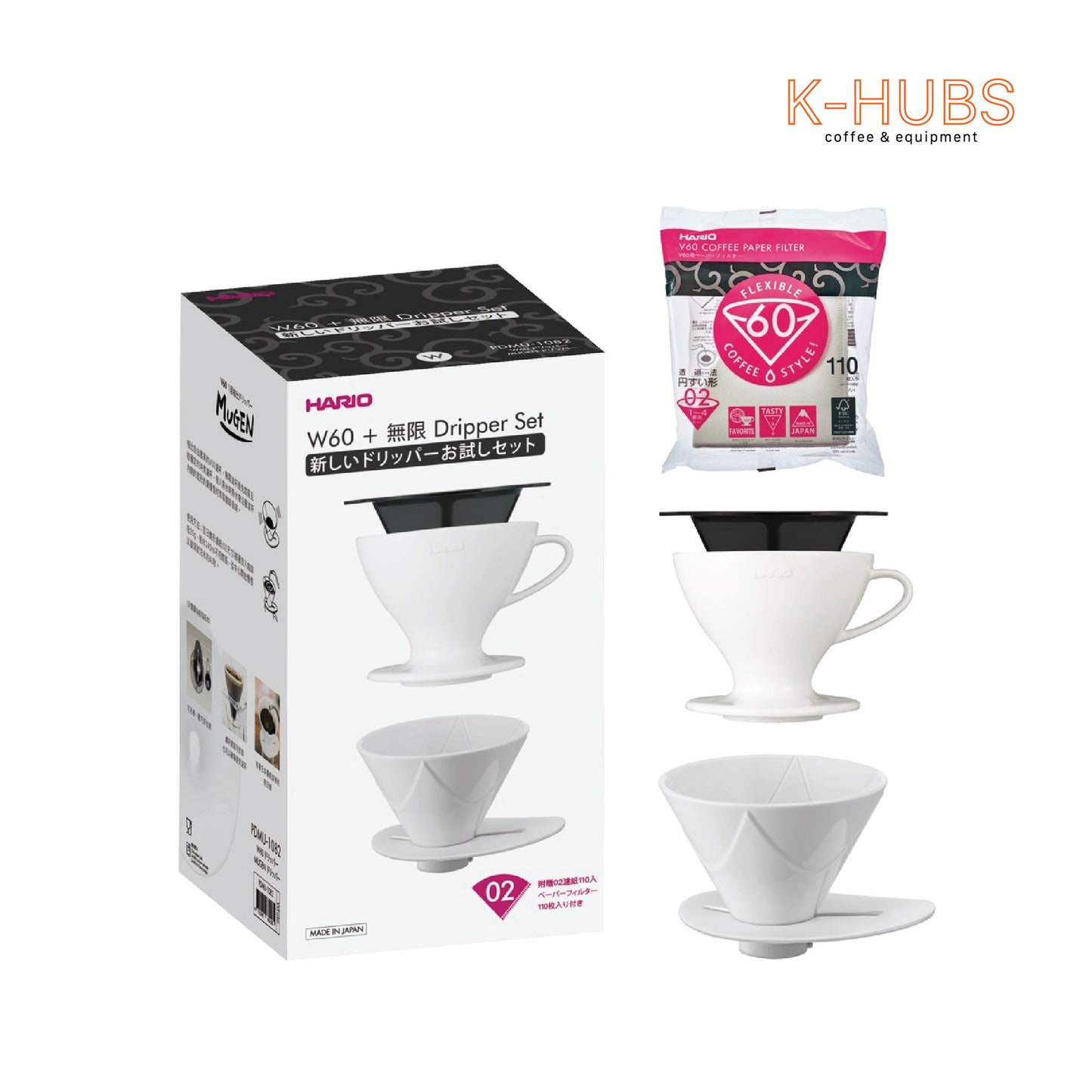 Hario W60+ Dripper Set (02) PDMU-1082