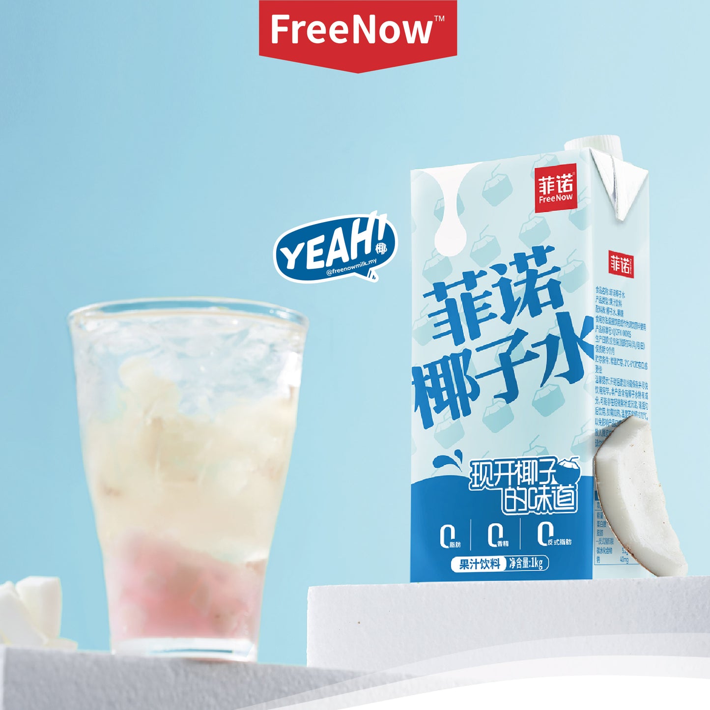 FreeNow Coconut Water