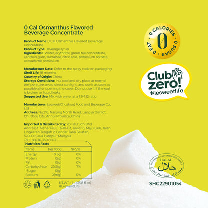 Lesweet 0 Cal Osmanthus Syrup