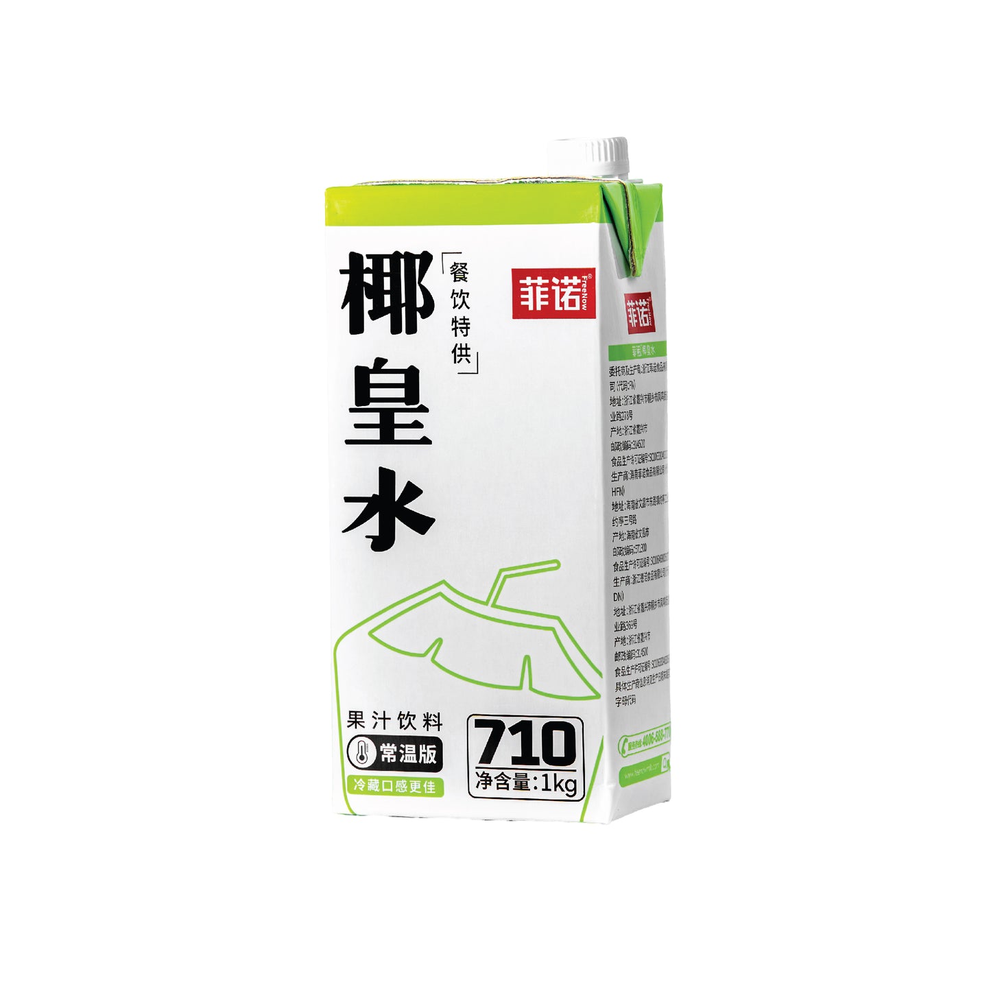 FreeNow Coconut Water Green